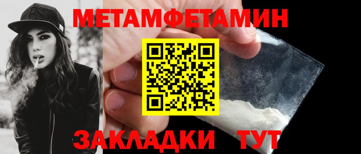 АМФ Premium Мичуринск