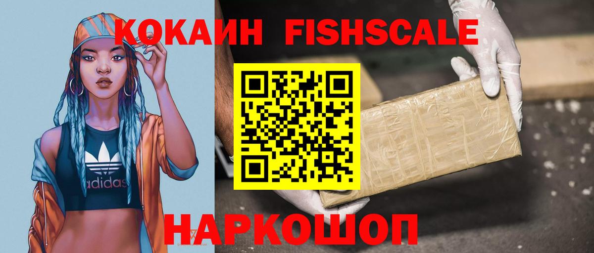 Мичуринск  COCAIN 97%  Вход с VPN 