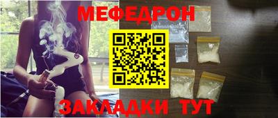mix Ивантеевка