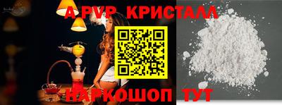гидропоника Иваново