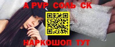 гидропоника Иваново
