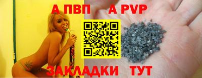 mix Ивантеевка