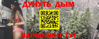 гидропоника Иваново