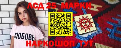 гидропоника Иваново
