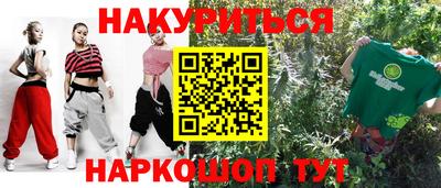 гидропоника Иваново