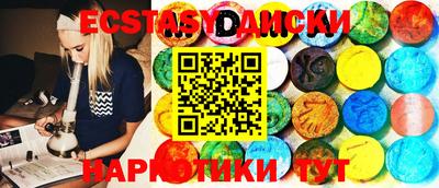 mix Ивантеевка