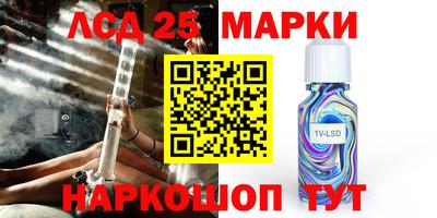 mix Ивантеевка