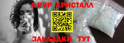 гидропоника Иваново
