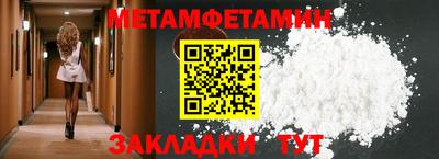mix Ивантеевка