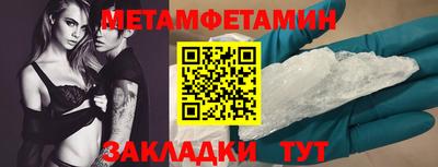 гидропоника Иваново