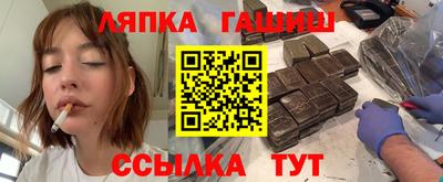 гидропоника Иваново