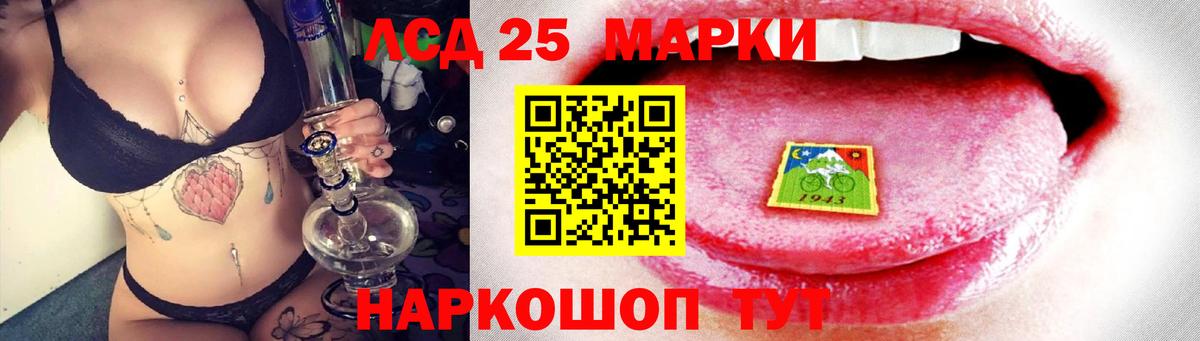 Лсд 25 экстази кислота  Вход с VPN  ЛСД экстази  hydra зеркало  Мичуринск 