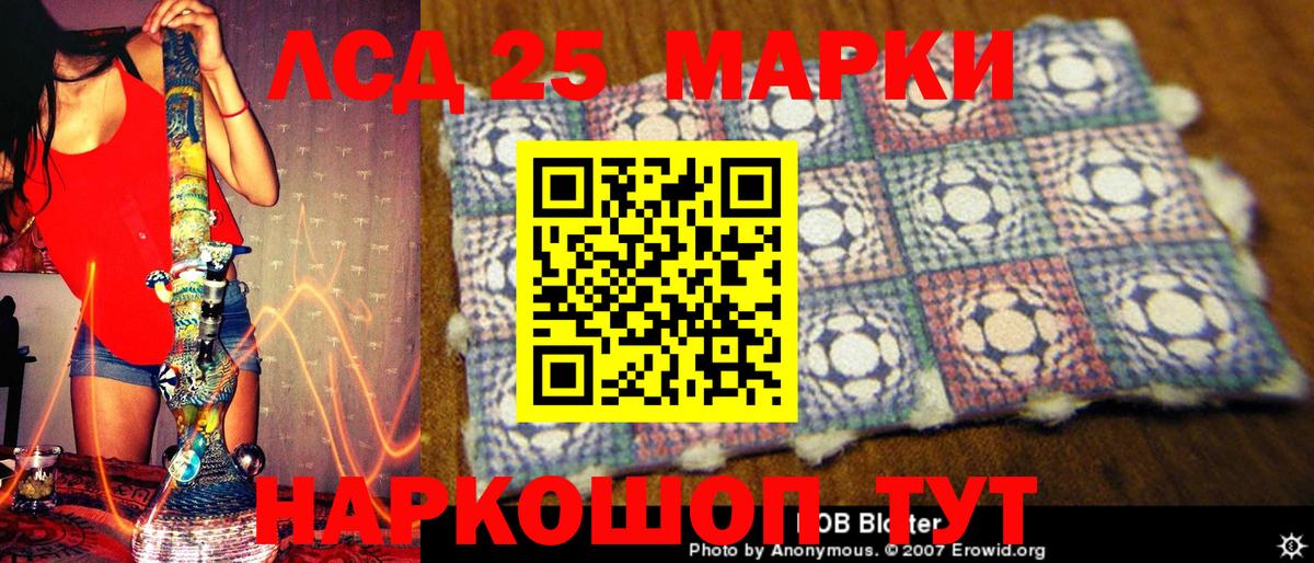 Марки 25I-NBOMe 1500мкг  Вход с VPN  Мичуринск  Марки 25I-NBOMe 1500мкг 