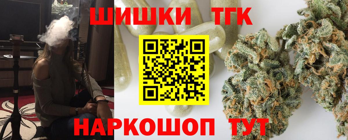 Каннабис Bruce Banner Мичуринск
