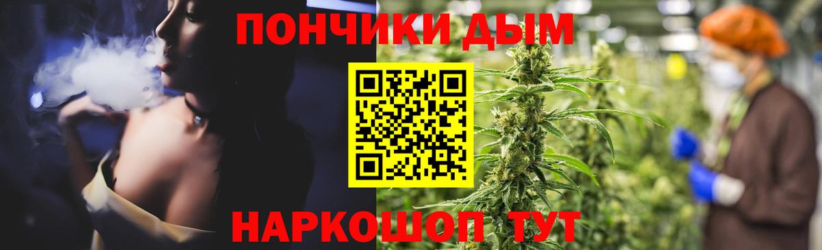 Каннабис марихуана  Вход с VPN  Мичуринск  Марихуана семена 